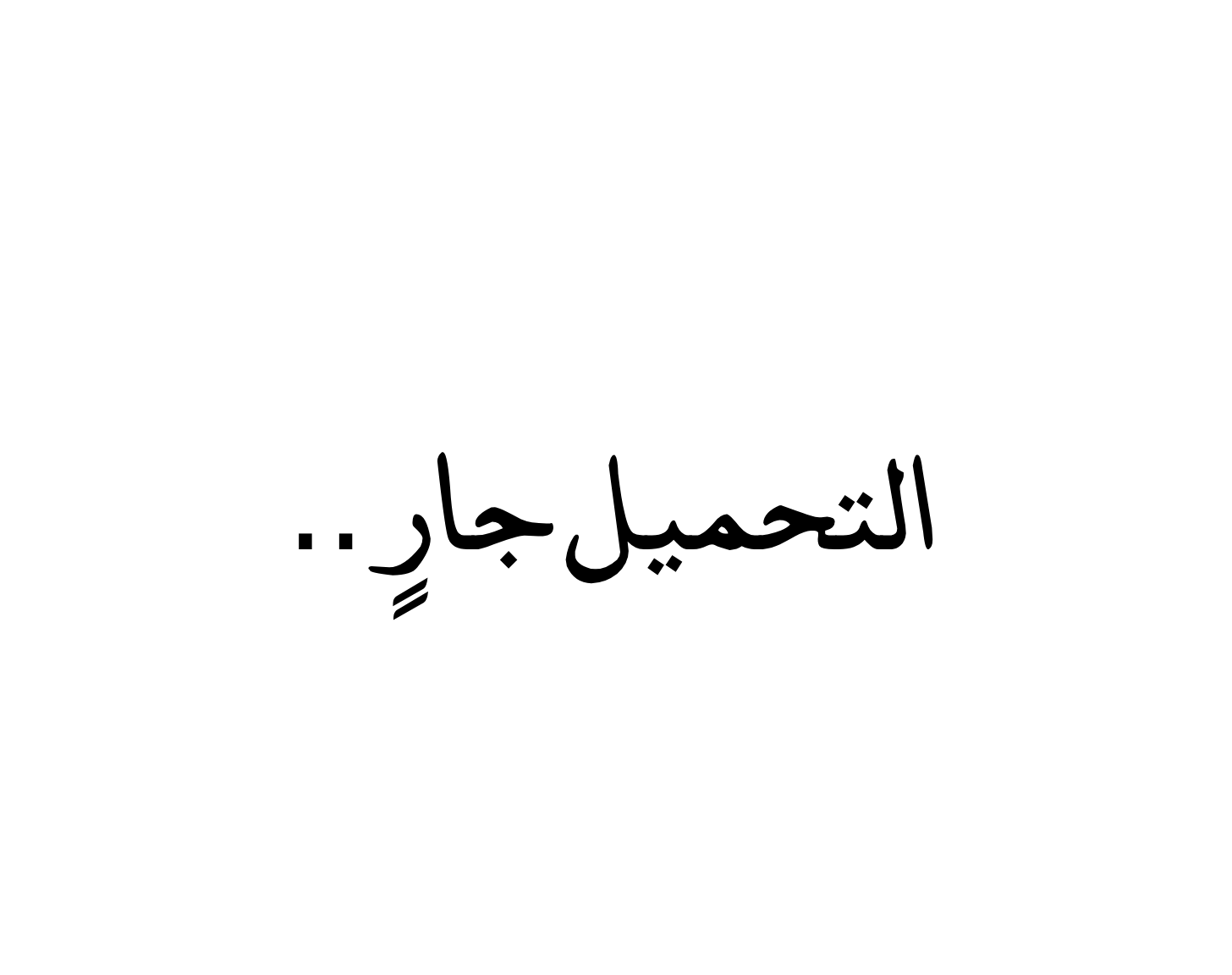 خريطة التوقعات